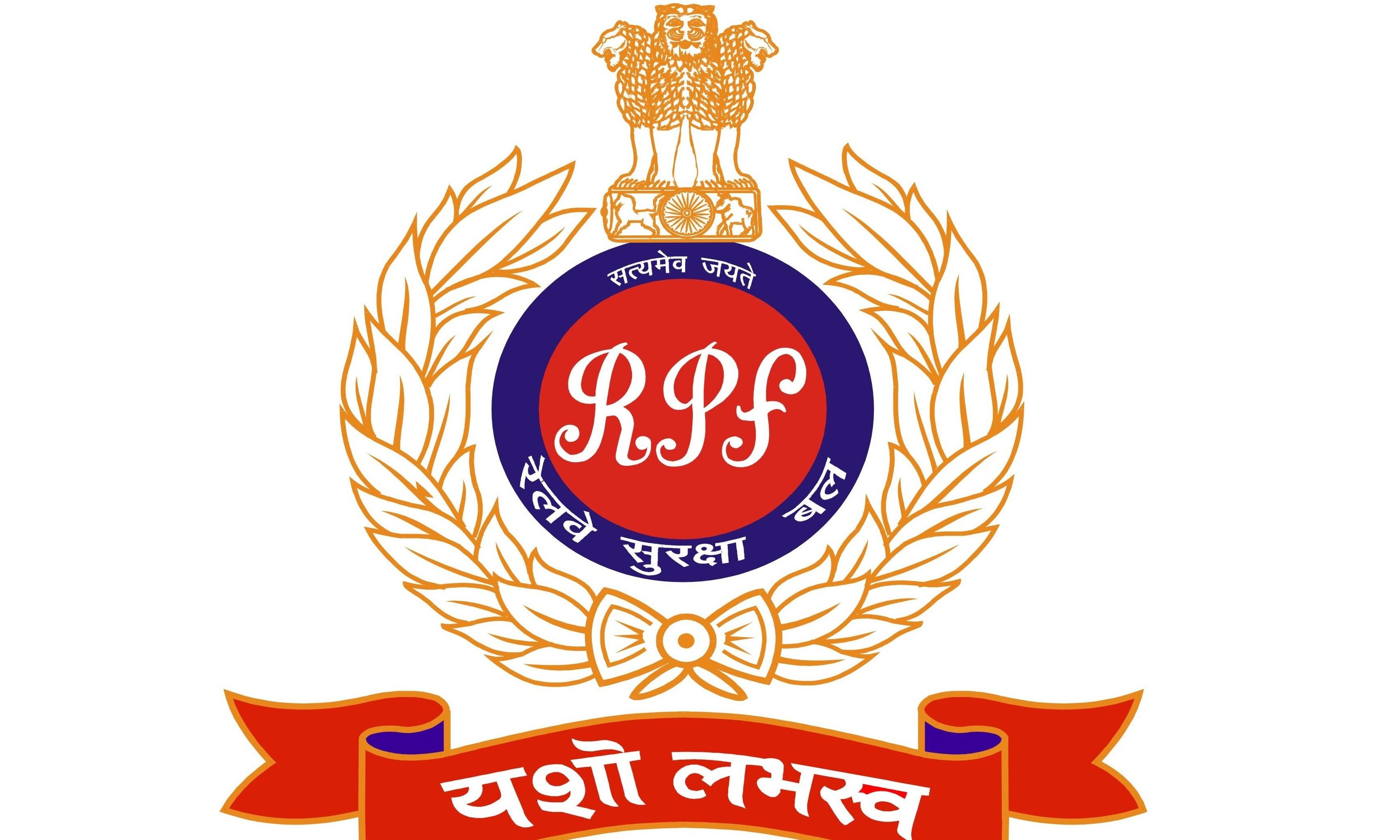 रेलवे पुलिस ने शुरू की अक्षम बच्चों लिए अनूठी पाठशाला