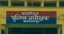 भगवान पर अमर्यादित टिप्पणी पोस्ट करने वाला गिरफ्तार