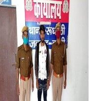 युवती की तलाश में जुटी POLICE के हाथ लगा किडनैपर