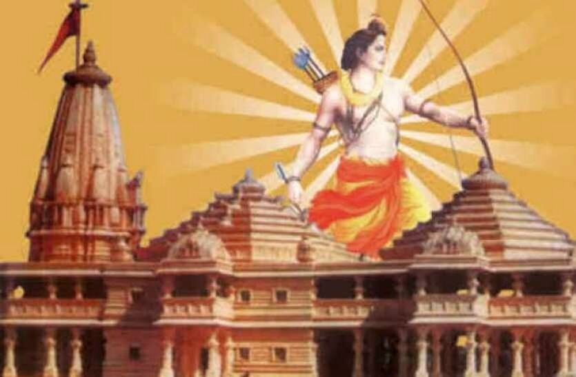 राम मंदिर- पहली वर्षगांठ पर कोई आयोजन नहीं