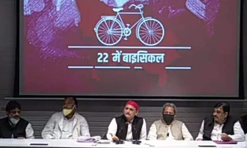 BSP कांग्रेस के नेता SP की साईकल पर हुए सवार