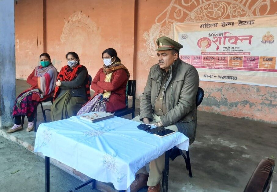 मुसीबत में हैल्पलाईप नंबर का प्रयोग कर पुलिस सहायता पायें महिलाएं-धर्मेन्द्र