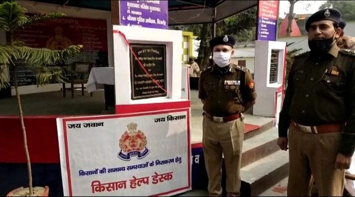 किसानों के लिए IPS अफसर का तोहफा