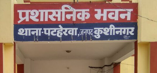 प्लास्टिक के कैरेट में छिपाकर बिहार जा रही 30 पेटी अवैध शराब बरामद