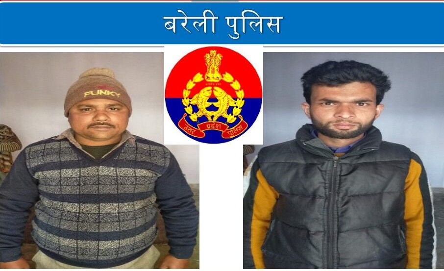 पुलिस ने दो इनामी वांछित बदमाशों को किया गिरफ्तार