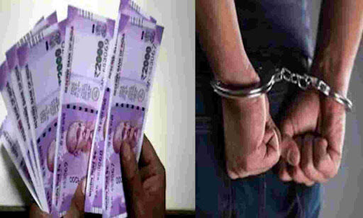 पार्षद के पति के 2 दलाल- 2 लाख रुपए की रिश्वत के साथ गिरफ्तार