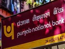 PNB ने किया सतर्क- ये चेकबुक 1 अक्टूबर को हो जायेंगी बेकार- करा लें चेंज