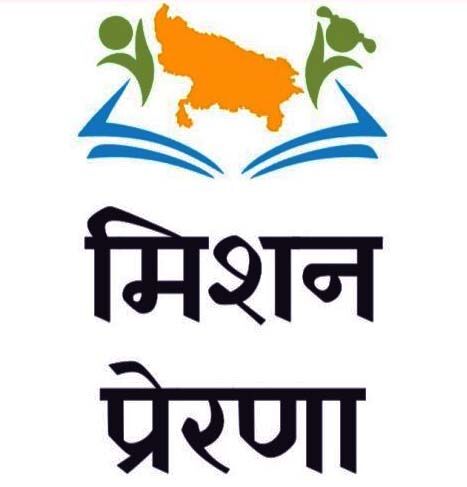 प्राइमरी स्‍कूलों के बच्‍चों के लिए मिशन प्रेरणा की ई पाठशाला बनी वरदान