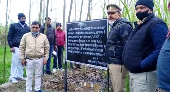 गोकशी करके अवैध रूप से अर्जित धन से खरीदी गैंगस्टर की करोड़ों की भूमि कुर्क