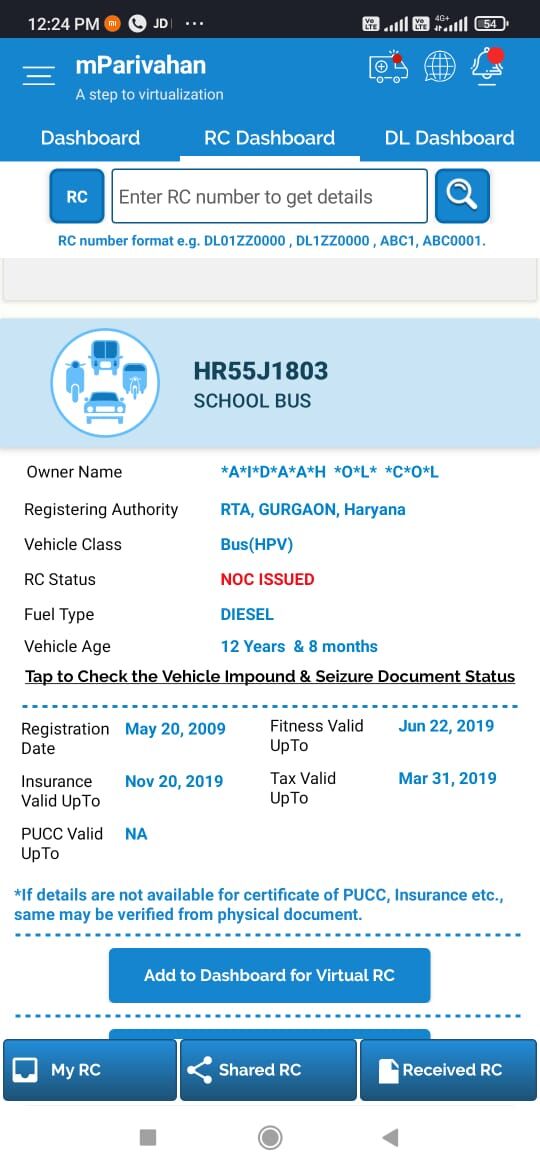 स्कूल बस हादसे में घायल भाई बहन की अस्पताल में टूटी जीवन की डोर