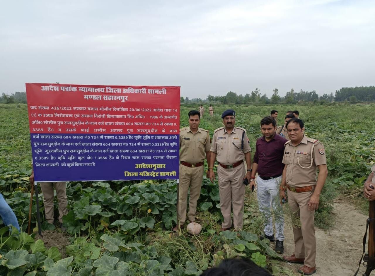 गैंगस्टरों की अब शामली में खैर नहीं- आज हुई करोड़ों की सम्पत्ति जब्त