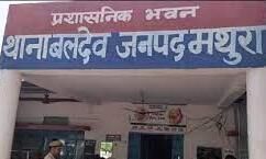 एनकाउंटर में पुलिस की गोली का सताया डर तो हत्यारोपी ने कर दिया सरेंडर