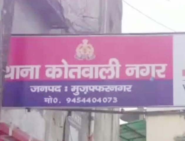 चौकीदार की गोली मारकर हत्या-इलाके में मचा हडकम्प-छानबीन में जुटी पुलिस