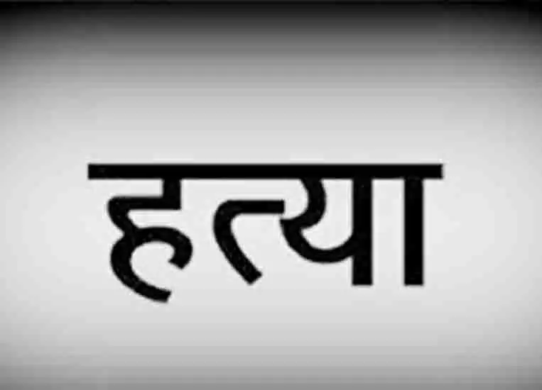 पत्नी और चार बच्चो को ठिकाने लगाने के बाद किसान ने किया ऐसा काम