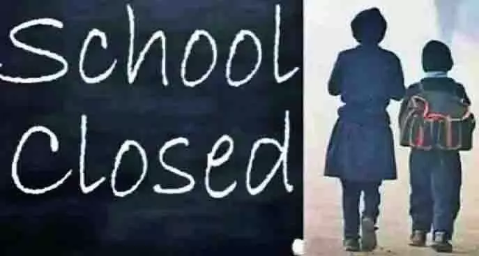 बच्चों में दौड़ी खुशी की लहर- अब पड़ गई इतने हफ्तों की स्कूल की छुट्टी