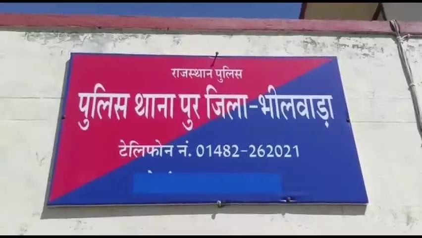 पुलिस ने इतने किलो अफीम के साथ एक तस्कर को किया गिरफ्तार