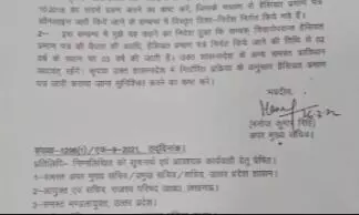 हैसियत प्रमाण पत्र की उम्र बढी- 2 साल के बजाए अब वैधता होगी..