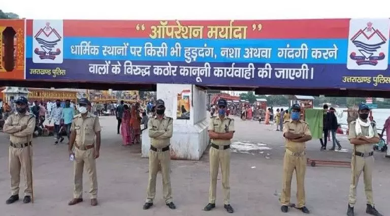 तीर्थ स्थलों की बिगाड़ी मर्यादा तो जाना पड़ेगा जेल- पुलिस ने शुरु किया..