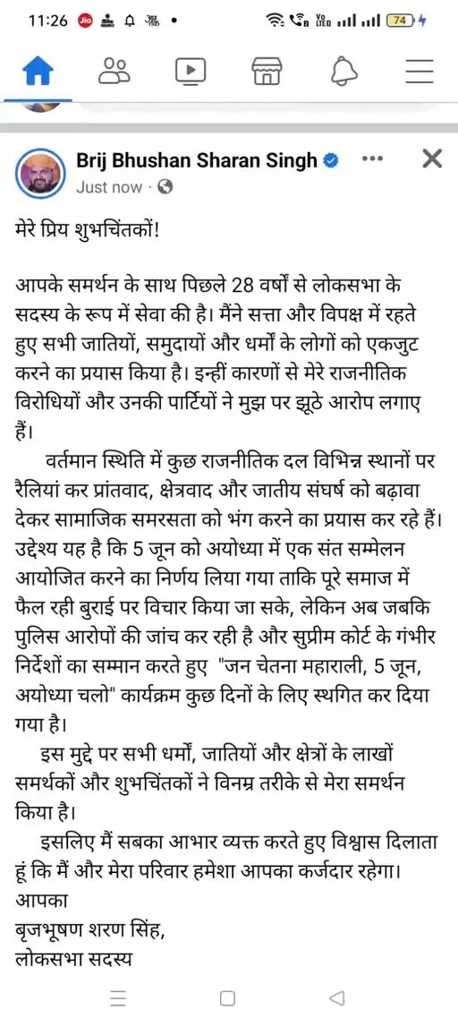 सर्वखाप पंचायत ने फेरा पानी- बृजभूषण की जनचेतना महारैली स्थगित