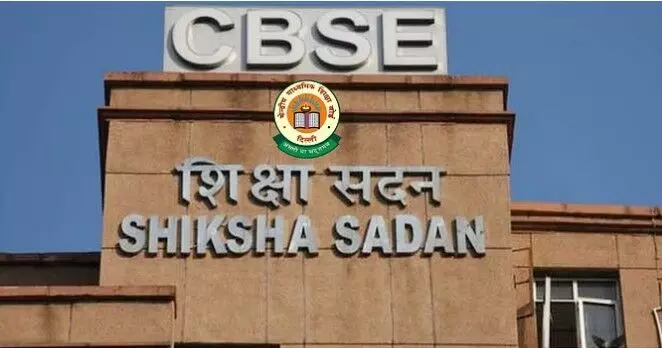 CBSE ने जारी की बोर्ड परीक्षा की मार्किंग स्कीम