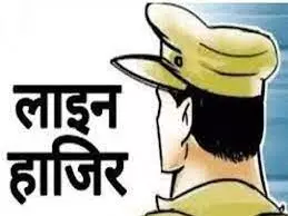 अदालत के आदेश के बाद दो पुलिसकर्मी लाइन हाजिर