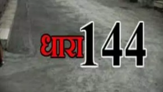 लगाई धारा 144- बाजारों में कार की एंट्री पर रोक- कैमरे से बाजार पर नजर