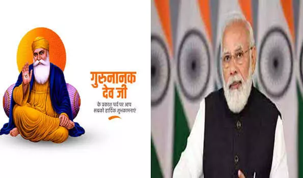 PM मोदी ने श्री गुरु नानक देव के प्रकाश-पर्व पर शुभकामना दी