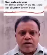 विनेश फोगाट को लेकर अपनी घटिया मानसिकता दिखाने वाले भाजपाई ने अब....