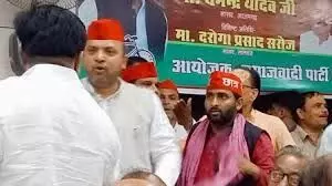 सांसद के सामने विधायक को बोलने से रोका- MLA का आरोप मैं मुसलमान....