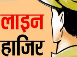 कप्तान का कड़ा एक्शन- लापरवाह दरोगाओं को किया लाइन हाजिर