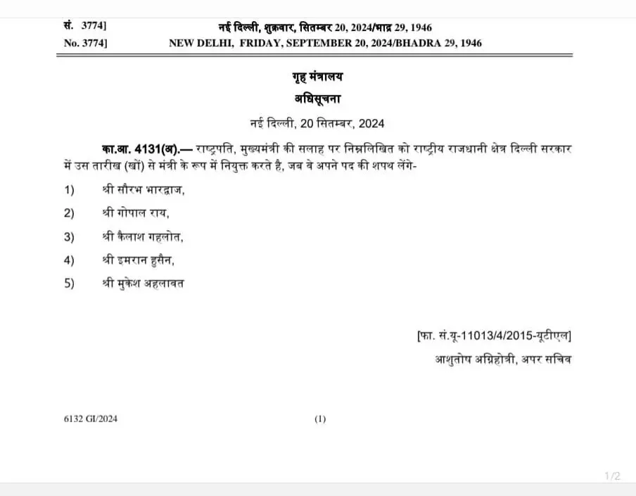 नए मुख्यमंत्री का आज होगा शपथ ग्रहण - मुकेश भी बनेंगे कैबिनेट मंत्री