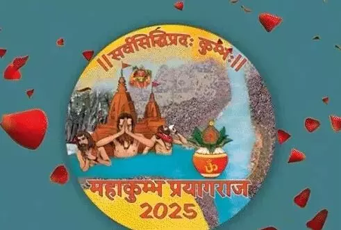 CM ने संगम घाट पर किया पूजन- महाकुंभ 2025 का लोगों किया लॉन्च