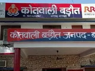 बेटी से छेड़छाड़ कर रहे बाप ने विरोध पर पत्नी पर तानी बंदूक और दिया...