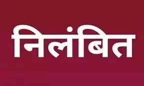 कप्तान का एक्शन- हत्याकांड में तीन पुलिसकर्मियों को किया निलंबित