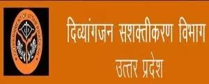 बच्चों की यह सर्जरी हो रही फ्री- विभाग दे रहा 6 लाख रूपये