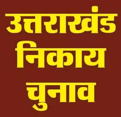 टिकट नहीं मिलने से आहत BJP नेता ने दिया इस्तीफा- थामा कांग्रेस का हाथ