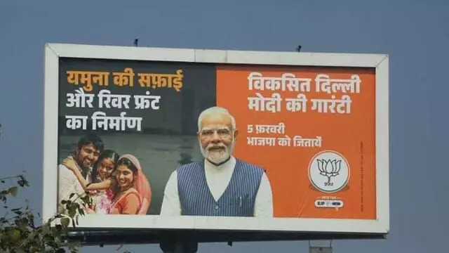 नेताओं की गारंटी पर लड़ा जा रहा चुनाव- मोदी व केजरीवाल बने ब्रांड