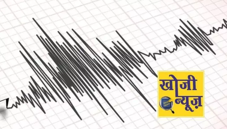 भूकंप के तेज झटकों से कांपी धरती - डर कर लोगों ने छोड़ा घर