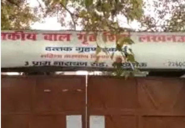 ईट की सीढी बनाकर बाउंड्री वॉल से कूदी दो नाबालिग बाल गृह से फरार