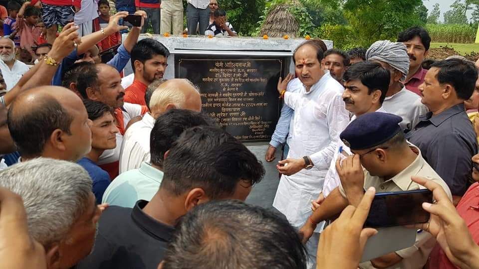 गन्ना विकास मंत्री सुरेश राणा ने थानाभवन के भनेड़ाउद्दा में राजकीय इण्टर कॉलेज का शिलान्यास किया