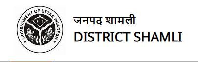 शामली की तहसीलों में नायब तहसीलदारों के उपयोगार्थ 03 वाहन स्कार्पियो, बलेरो की आवश्यकता है